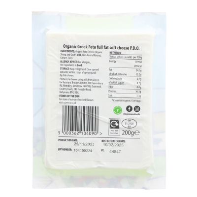 Cypressa Organic Feta 200g
