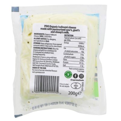Cypressa Organic Halloumi Cheese 225g