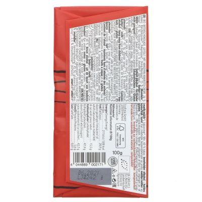 Vivani Organic Dark Marzipan Amaretto 100g