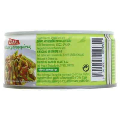 Zanae Okra In Sauce 280g