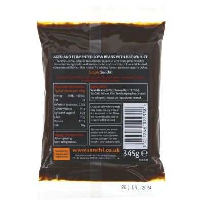 Sanchi Genmai Miso (Brown Rice) 345g