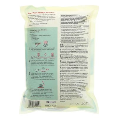 Yutaka Panko Bread Crumbs 180g