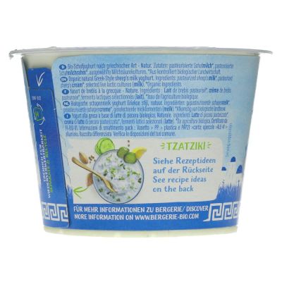 Bergerie Organic Greek Sheeps Yoghurt 250g