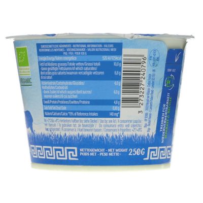 Bergerie Organic Greek Sheeps Yoghurt 250g