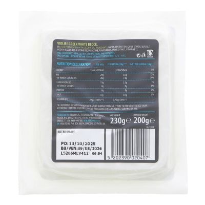 Violife Greek White Cheese Block 200g