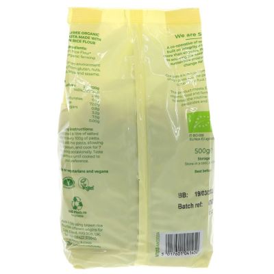Suma Gluten Free Brown Rice Penne Pasta 500g