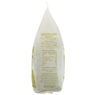 Suma Organic White Strozzapretti Pasta 500g
