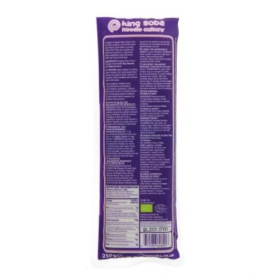 King Soba Organic Thai Rice Noodles 250g