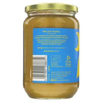 Suma Organic Peanut Butter Smooth No Salt 700g