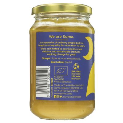 Suma Organic Peanut Butter Smooth Salted 340g