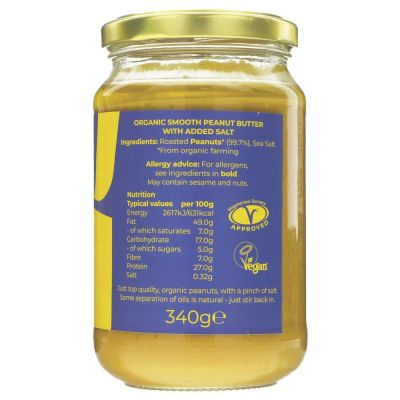 Suma Organic Peanut Butter Smooth Salted 340g